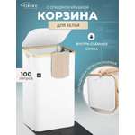 Корзина для белья Lunare 100 литров