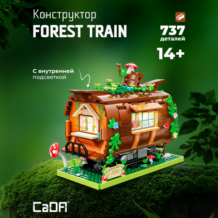 Конструктор CaDa Forest train блочный