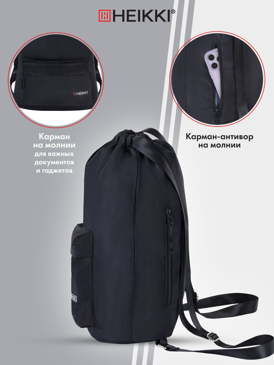 Мешок для обуви HEIKKI - фото 16