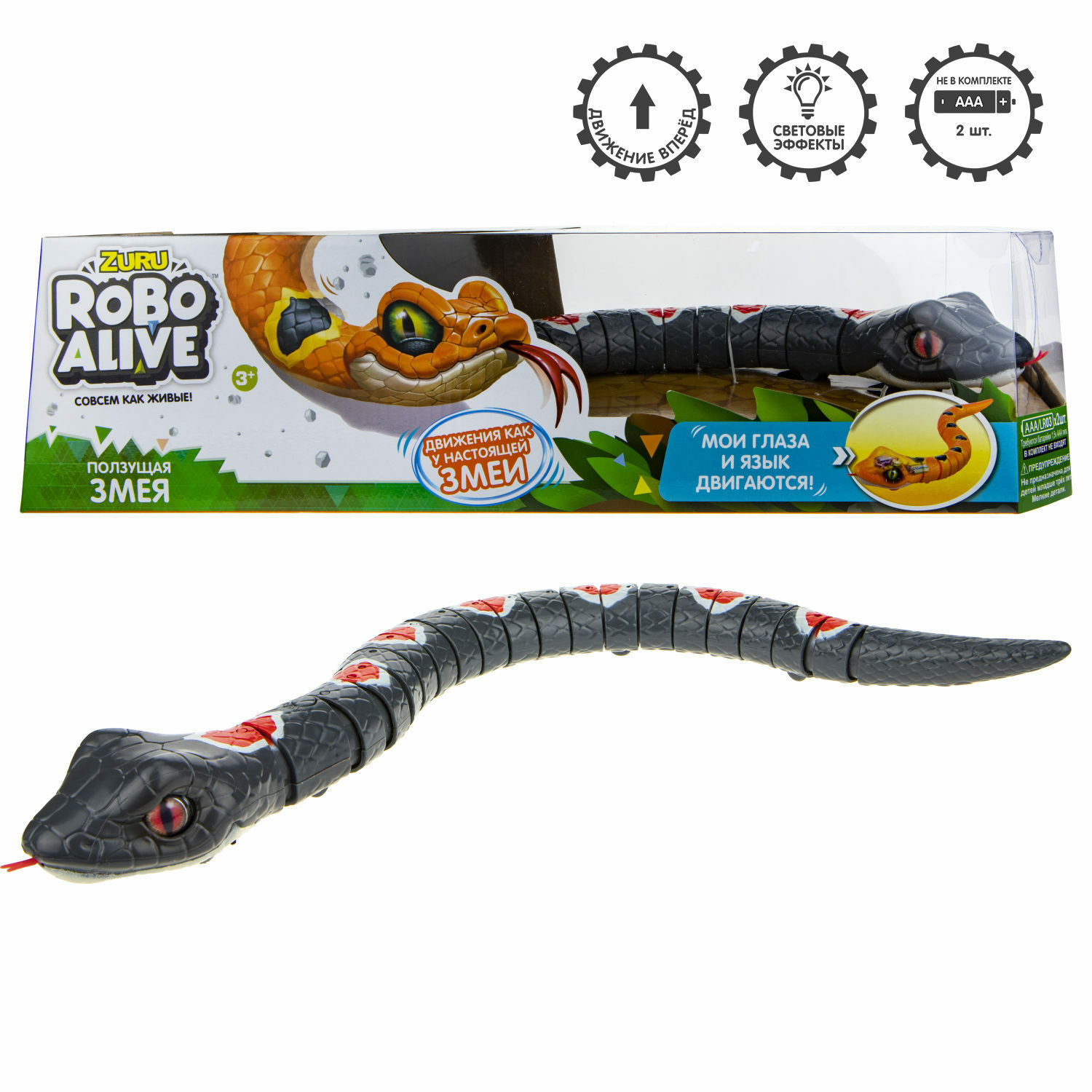Игровой набор Zuru ROBO ALIVE - фото 4