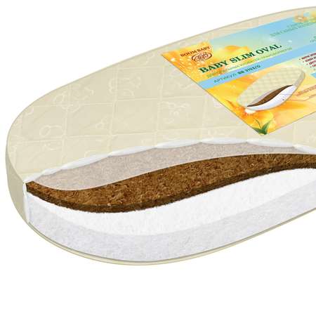 Матрас Boom Baby Slim oval