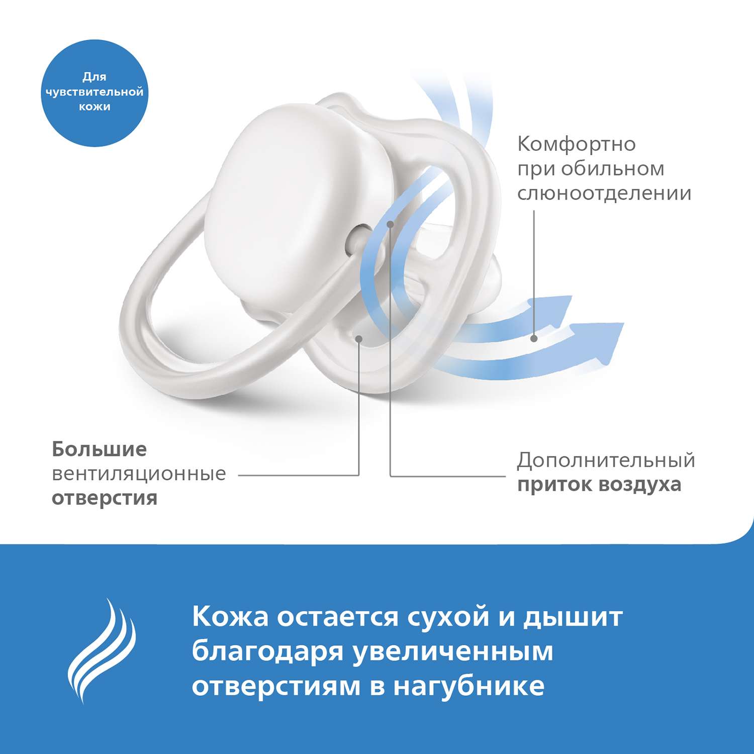 Пустышка Philips Avent анатомическая от 6 мес. - фото 6