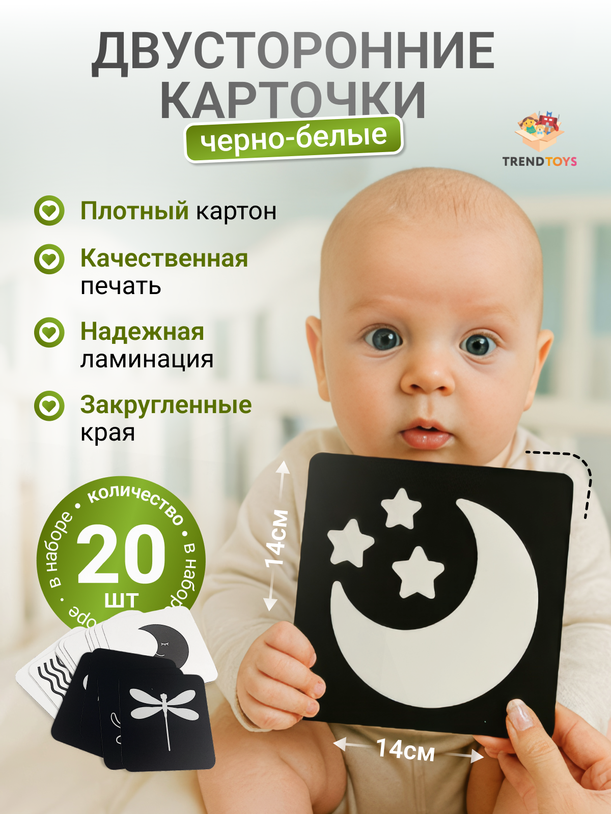 Игрушка TrendToys книжка с погремушкой и зеркальцем - фото 2