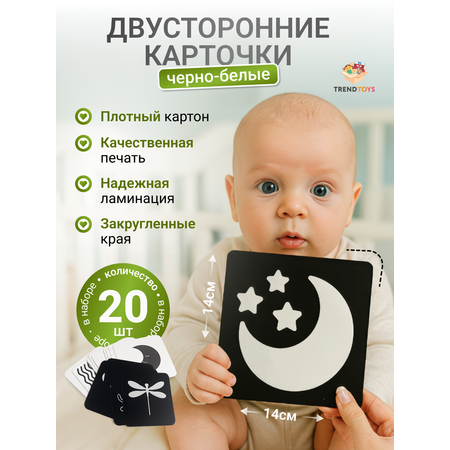 Игрушка TrendToys книжка с погремушкой и зеркальцем