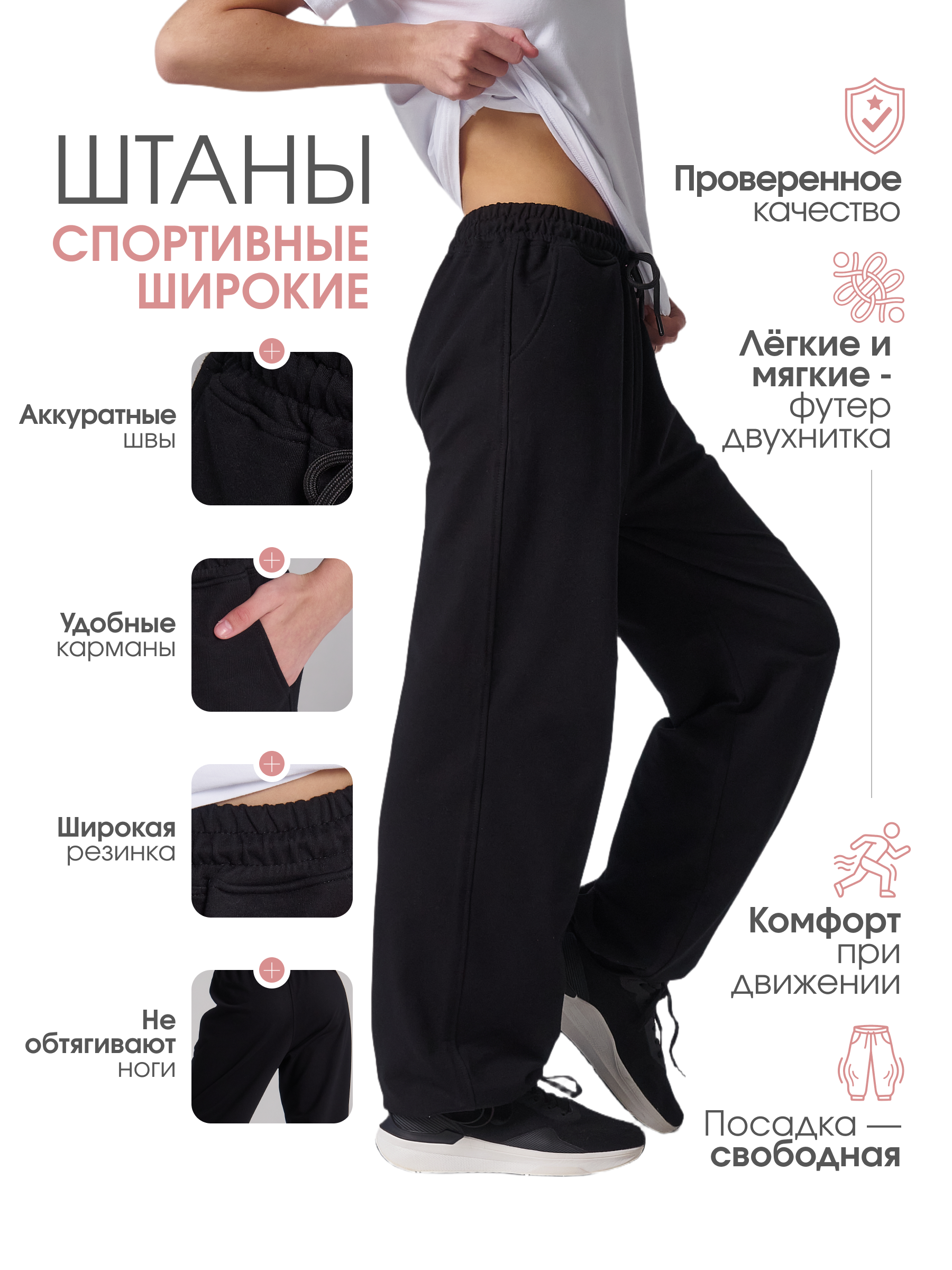 Брюки спортивные N.O.A. 11514 - фото 5