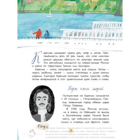 Книга для детей Настя и Никита развитие детей
