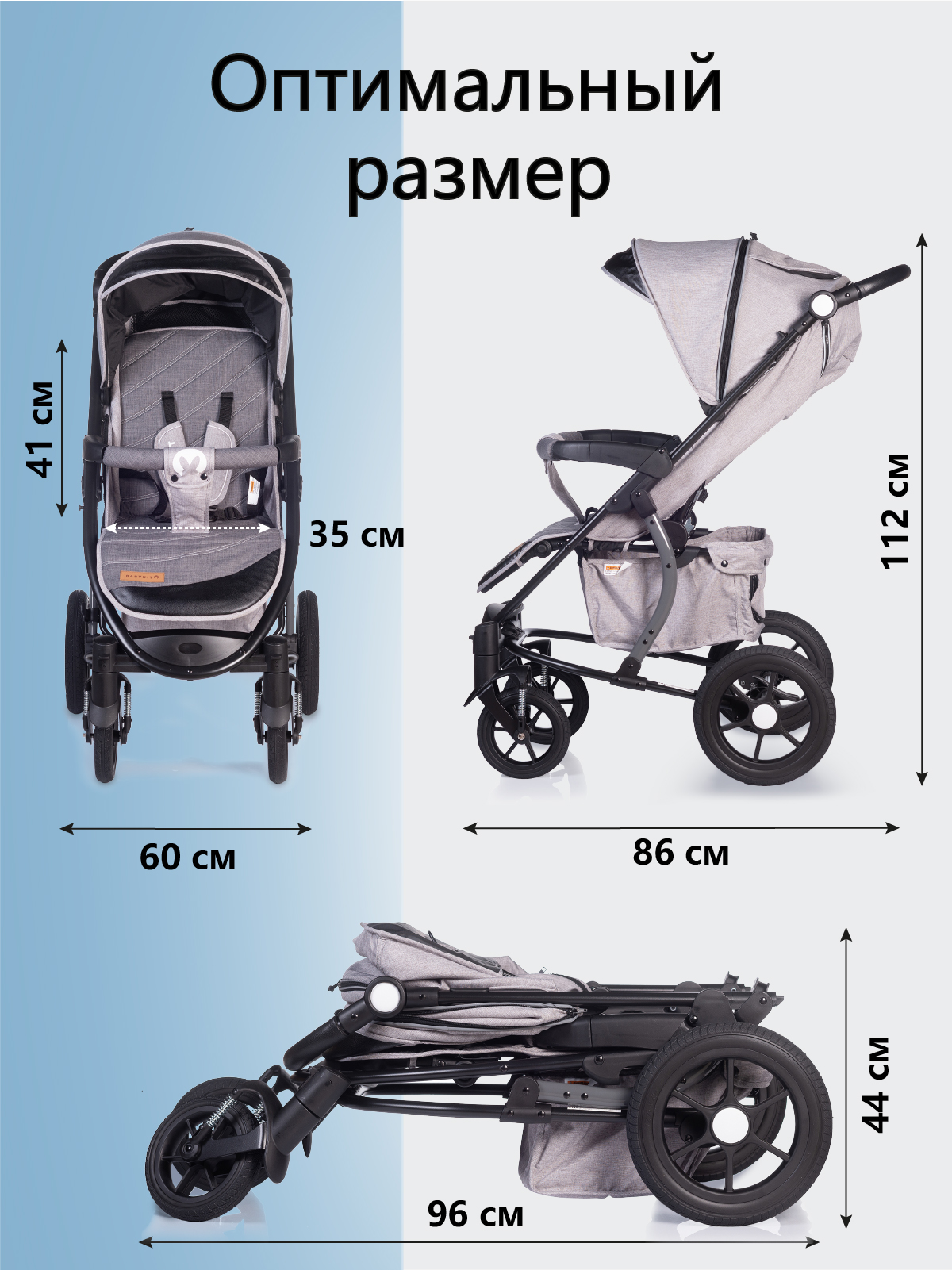 Коляска прогулочная Babyhit Tribute серый - фото 7