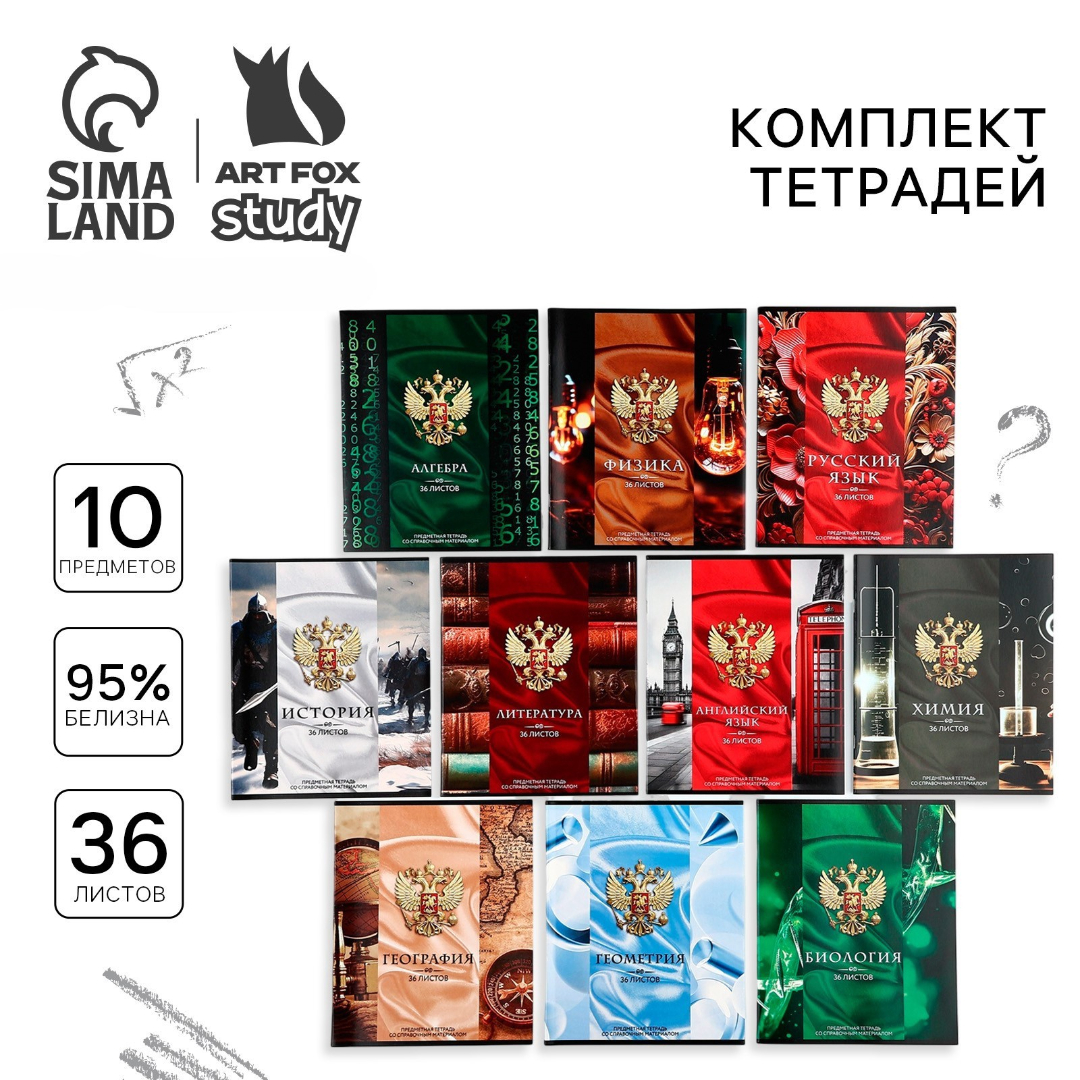 Тетрадь ArtFox STUDY клетка - фото 1