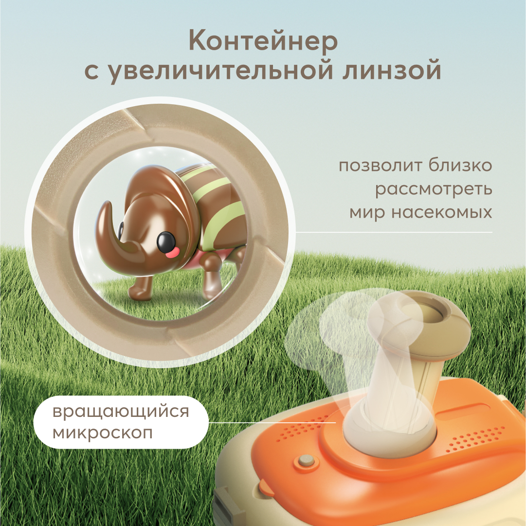 Набор для опытов Happy Baby - фото 3
