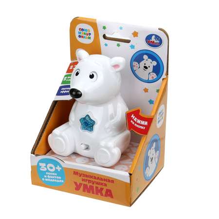 Игрушка УМка