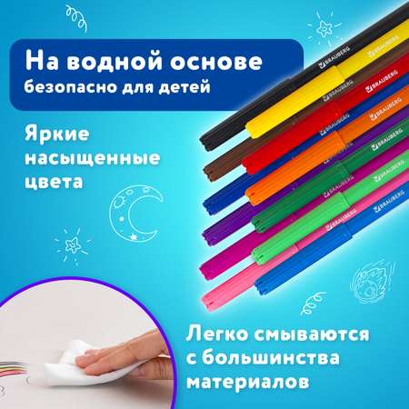 Фломастеры Brauberg 1 цв.