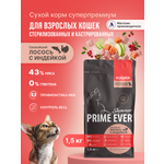 Корм для кошек сухой Prime Ever Superior Sterilised Cat Свежайший лосось с индейкой полнорационный 1.5кг