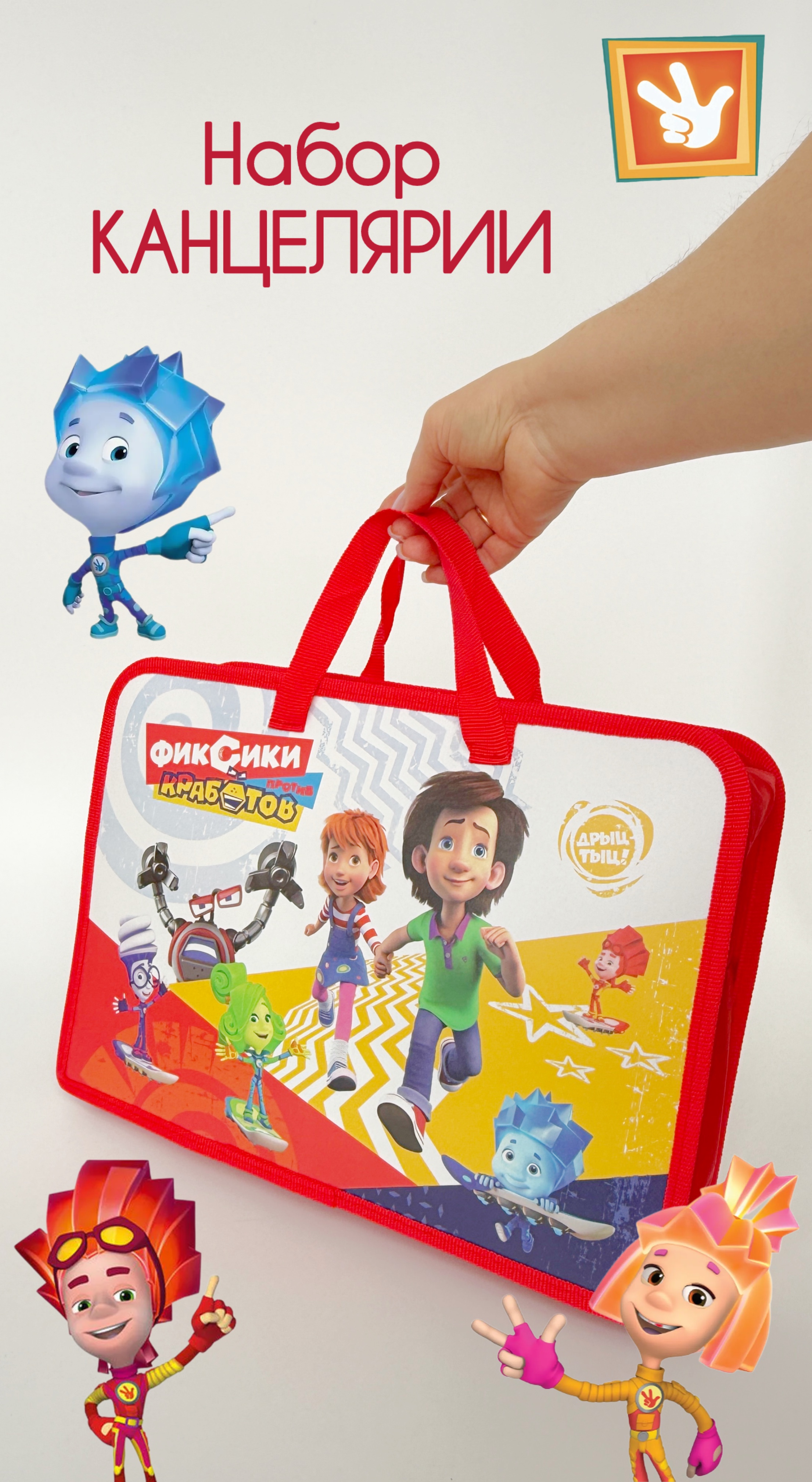 Набор школьника CENTRUM 31 предм. - фото 8