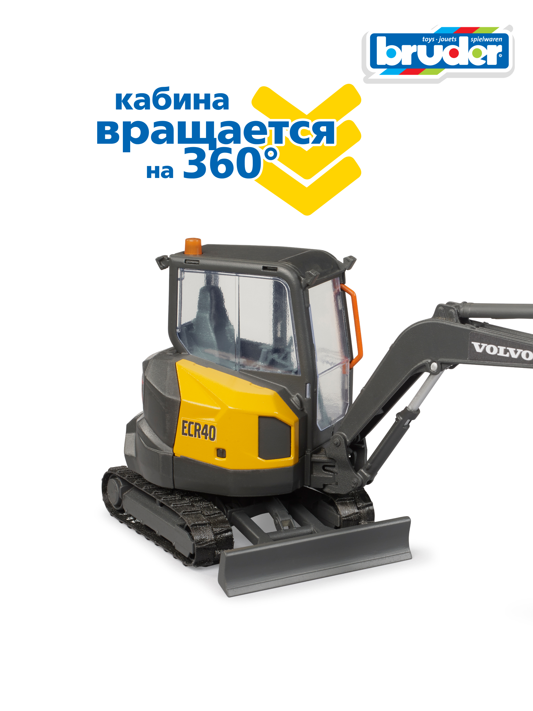 Экскаватор Bruder Volvo ECR40 02-465 - фото 3