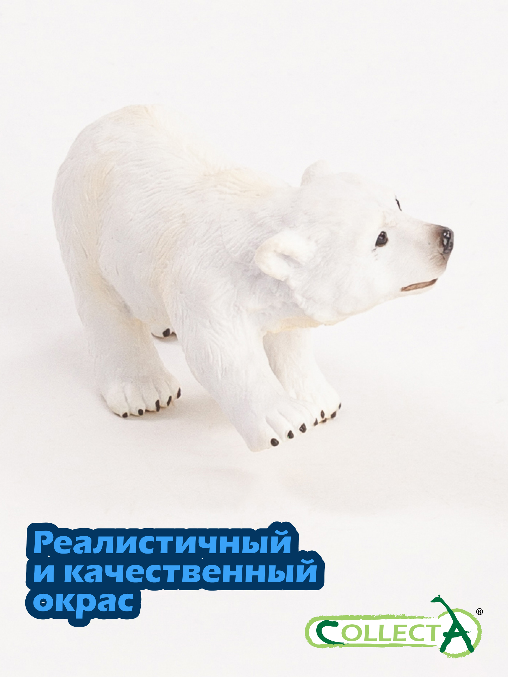 Фигурка Procon (Asia) Ltd Медвежонок полярного медведя - фото 4