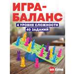 Настольная развивающая игра ON TIME для детей балансир