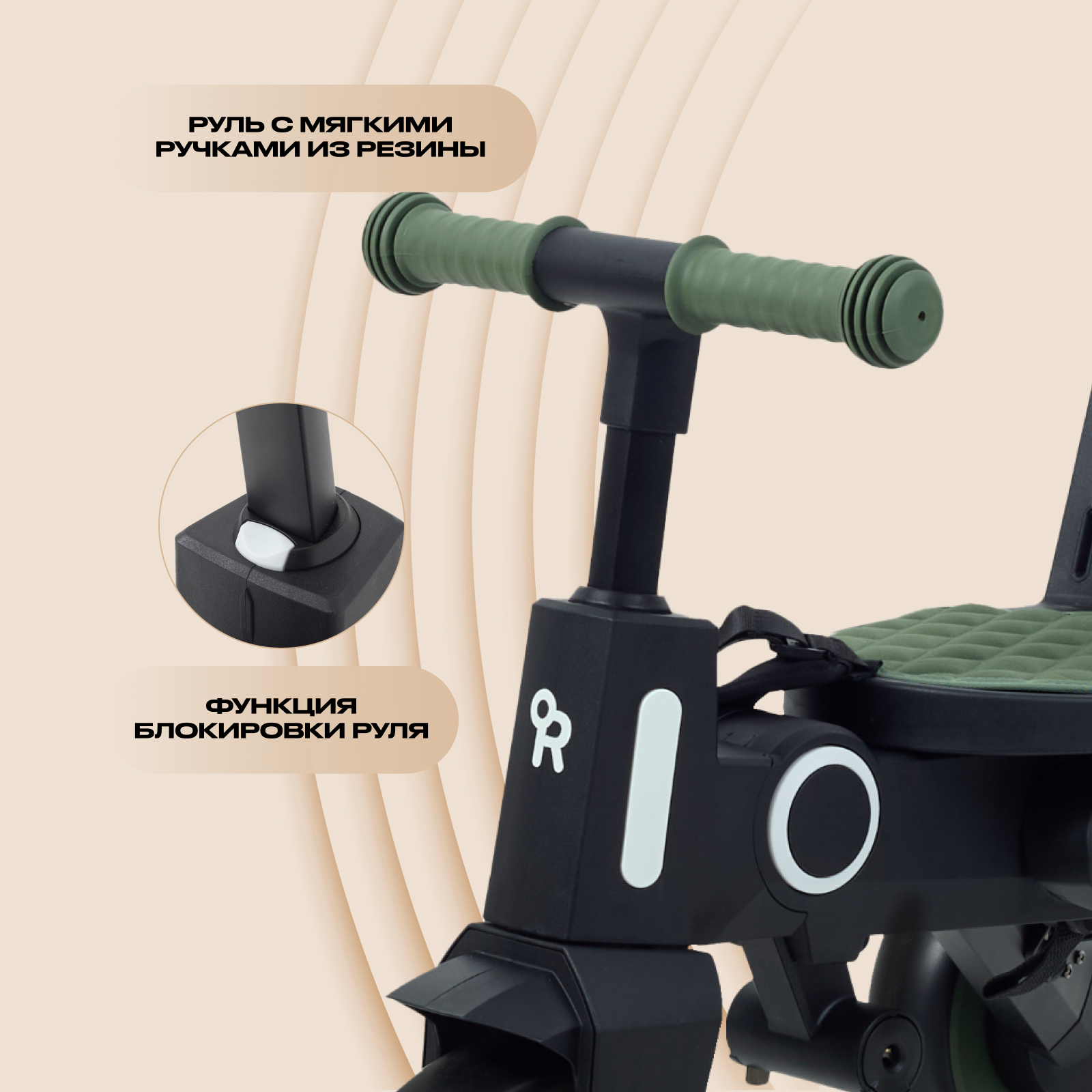 Трехколесный велосипед Rant 8 дюймов - фото 8