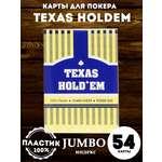 Настольная игра Partida