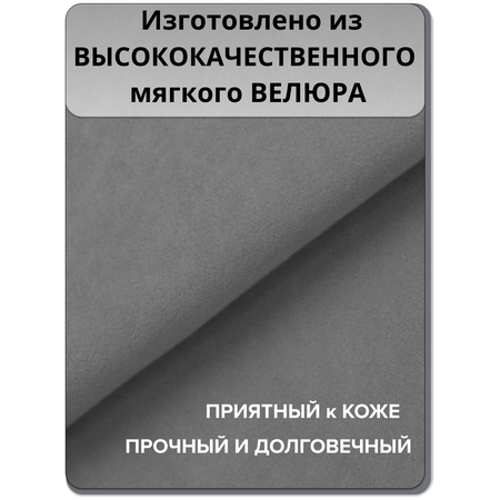 Детское кресло-мешок MOXXOW серый