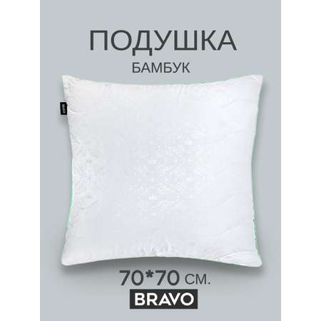 Подушка BRAVO бамбук 50 x 70 см 1 шт.