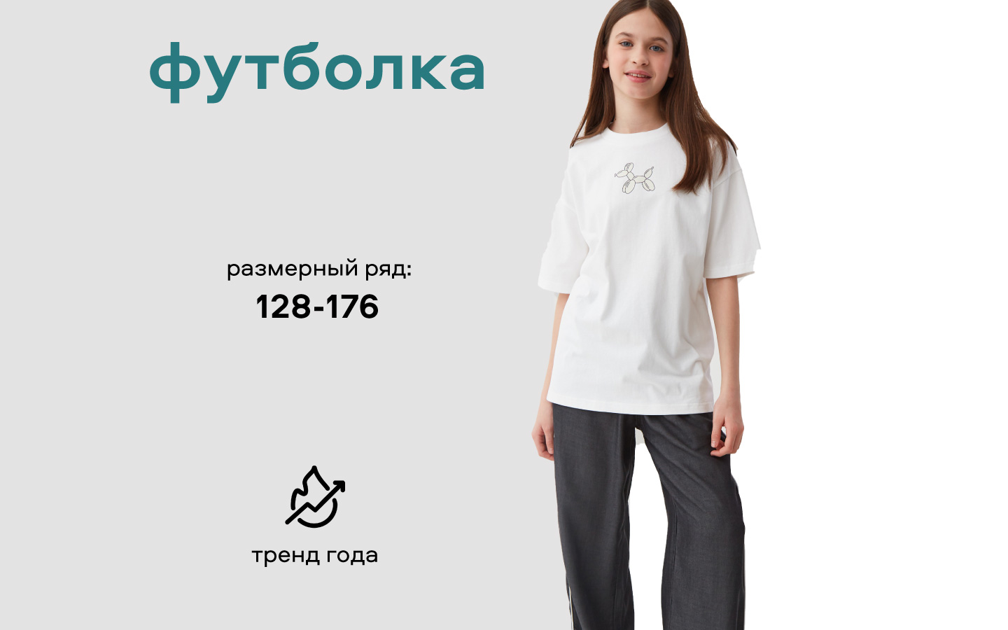 Футболка Smena 45064 - фото 3