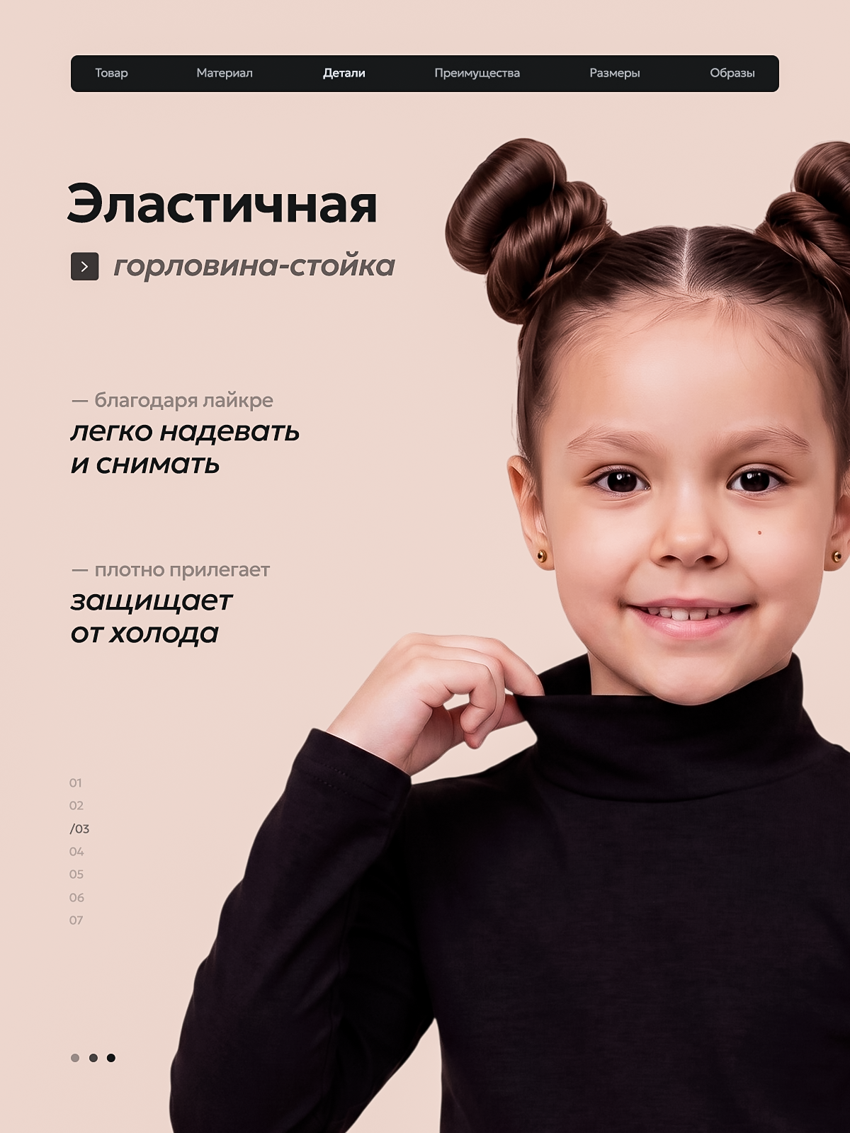 Водолазка Volpacchiotto WD500CH - фото 6