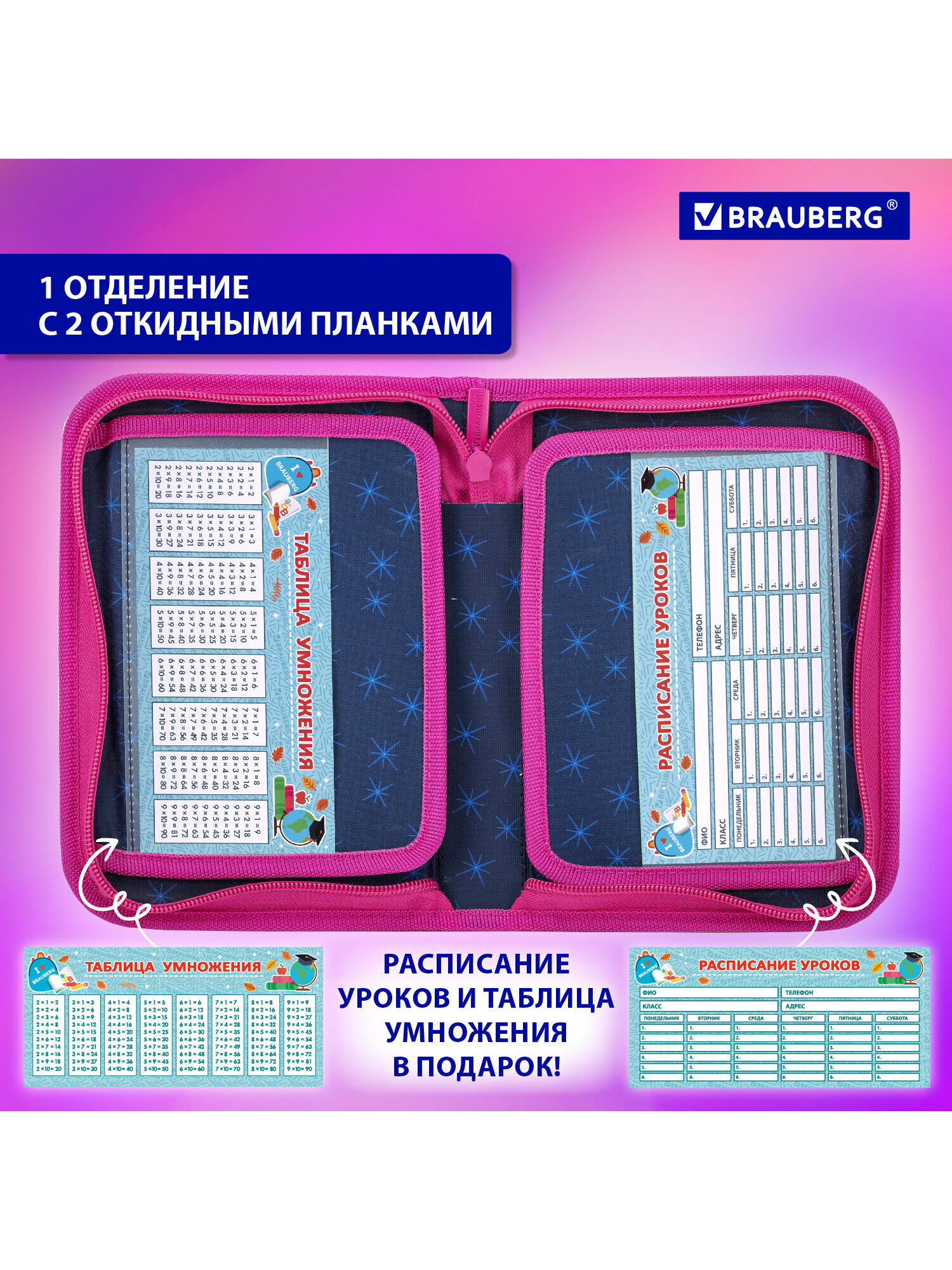 Пенал Brauberg милый лисенок - фото 5