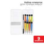Набор для точных работ 9 предметов в пластиковом боксе