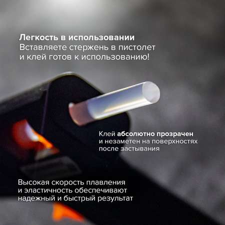 Стержень Brauberg