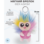 Брелок Nici
