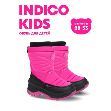 Дутики Indigo kids
