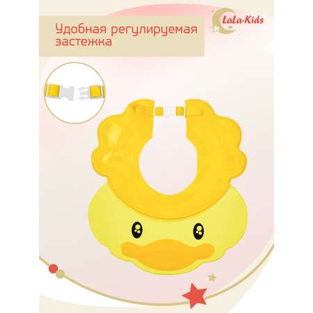 Козырек для купания LaLa-Kids детский Утенок