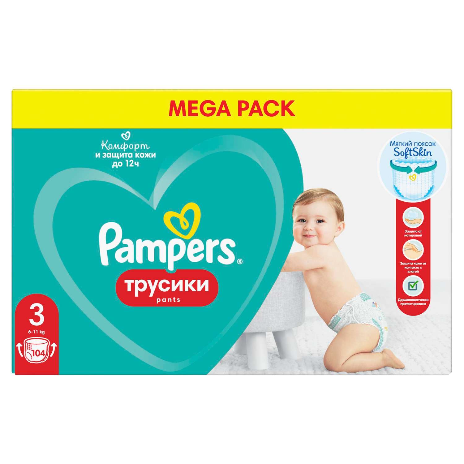 Трусики Pampers Pants 3 (6-11 кг) 104 шт. - фото 12