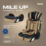 Автокресло Rant Basic Mile UP 1/2/3 (9-36 кг) бежевый