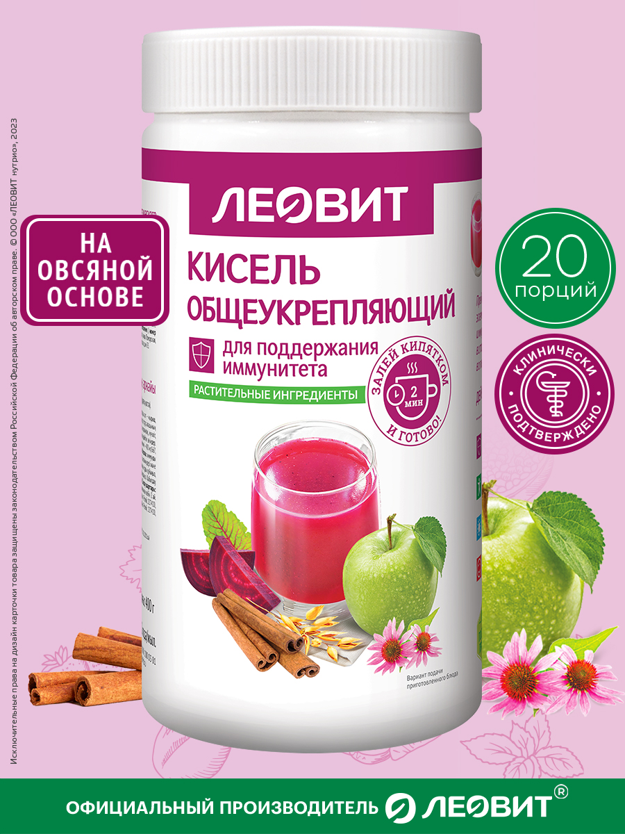 Кисель общеукрепляющий Леовит овсяный натуральный 400гр - фото 4