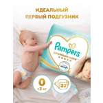 Подгузники Pampers Premium Care 0 (1,5-2,5 кг) 22 шт.