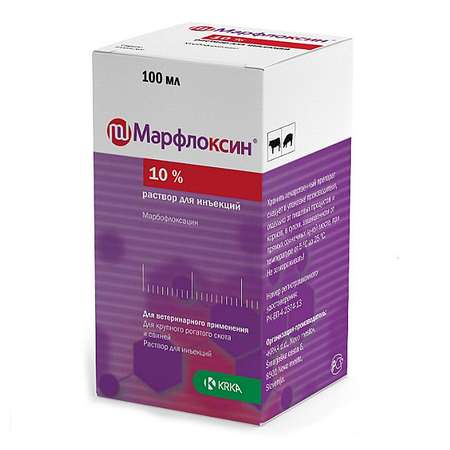 Антибиотик для собак и кошек KRKA Марфлоксин 10% 100мл инекция