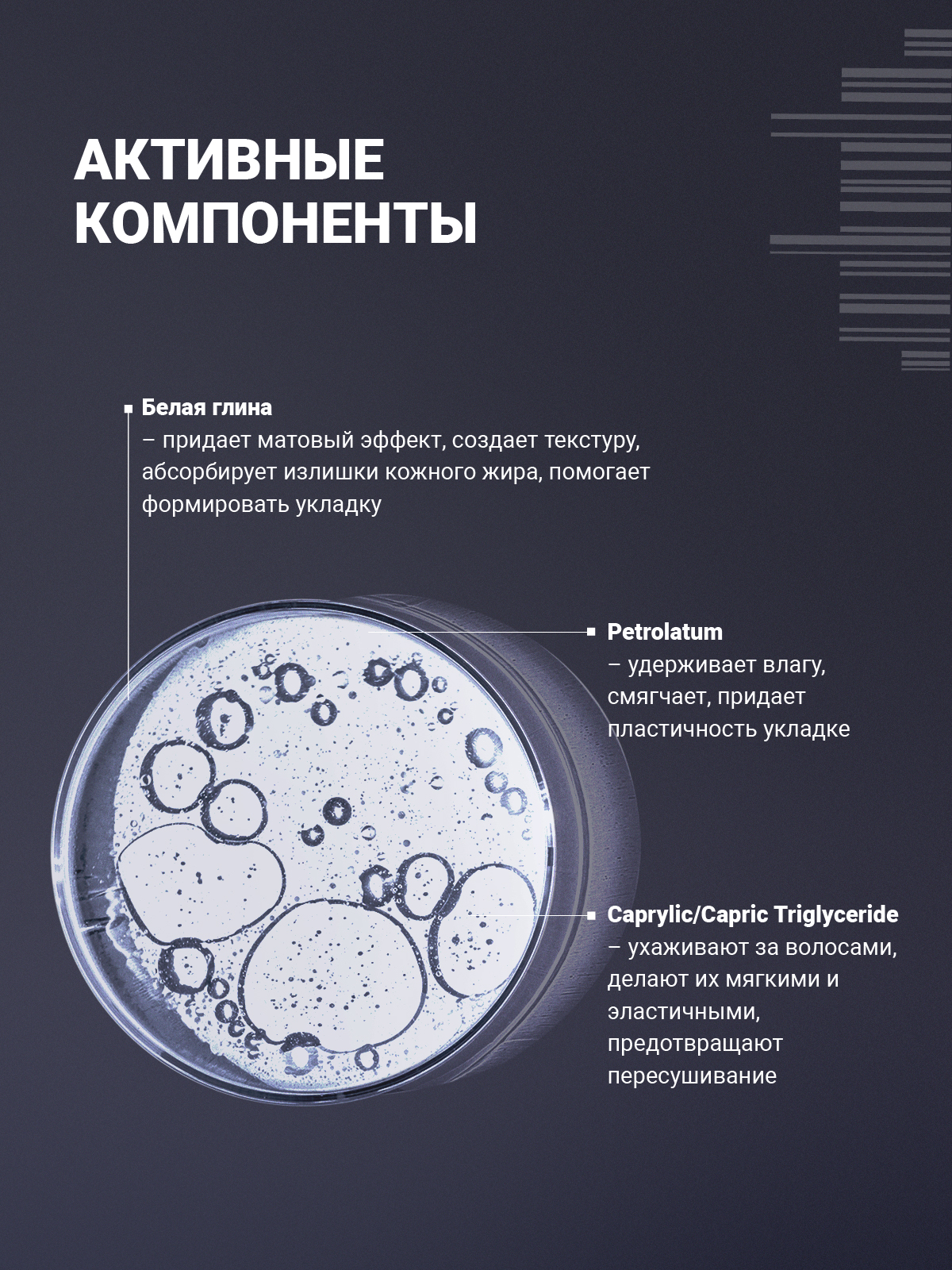Глина для укладки волос ESTEL ST сильной фиксации моделирующая 4G 65 мл - фото 4