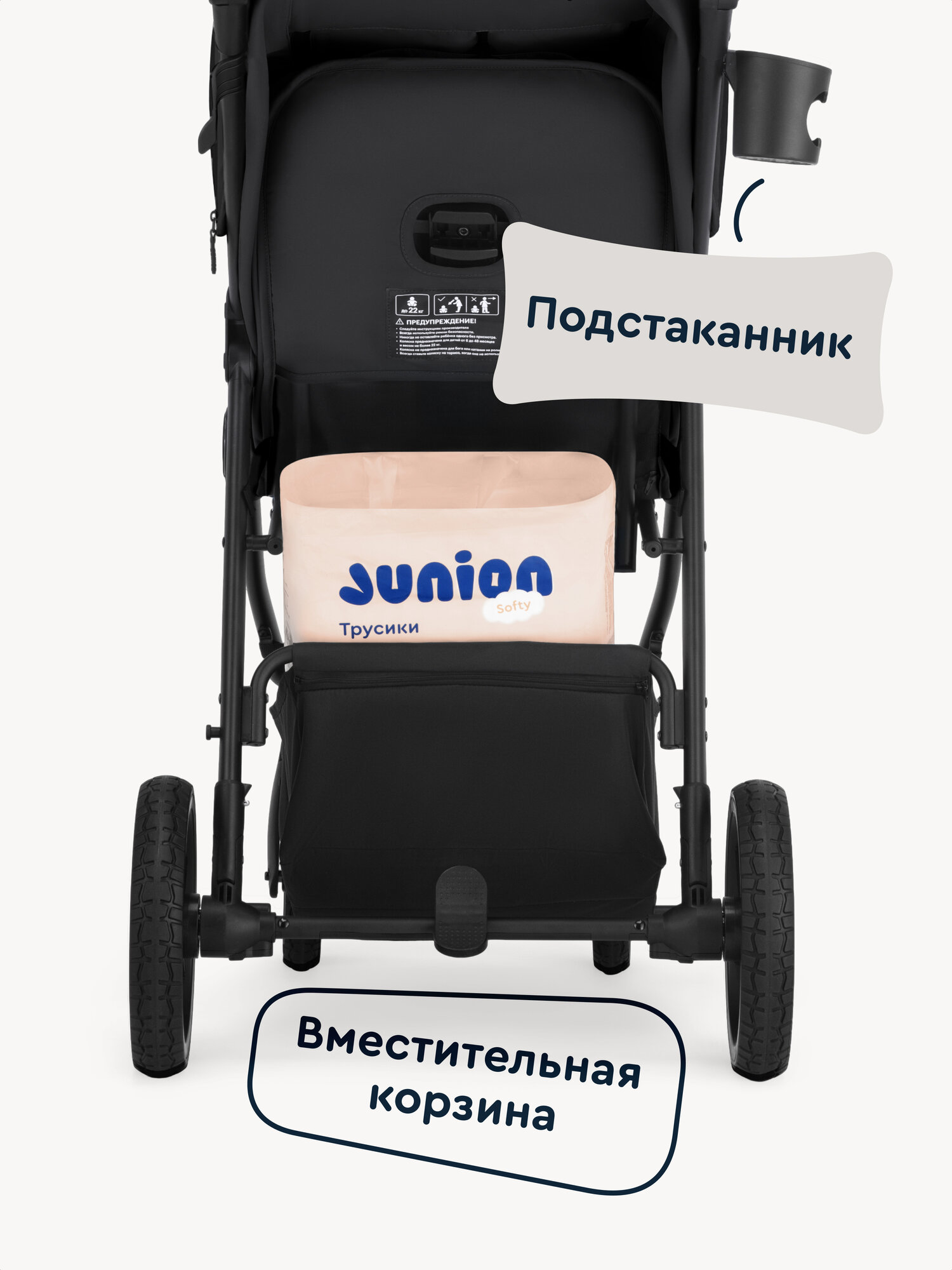 Коляска прогулочная Junion Fasti черный - фото 16