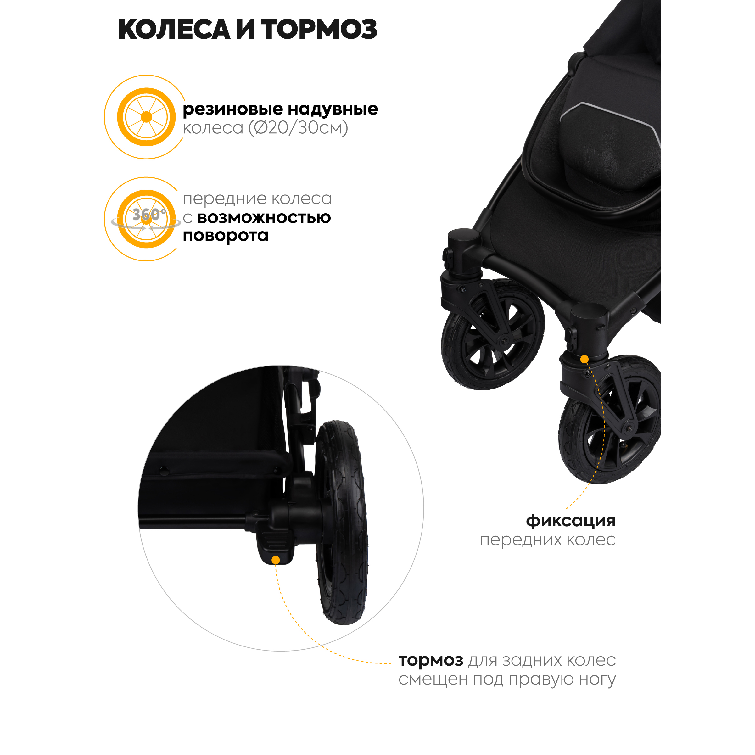 Коляска 2в1 JOVOLA Swift всесезонная, черный черный - фото 12