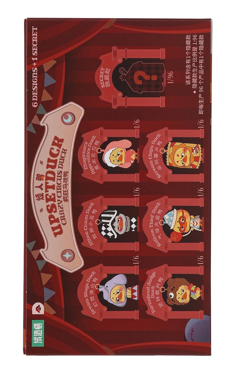Мягкая игрушка Upset Duck Crazy Circus Duck - фото 18