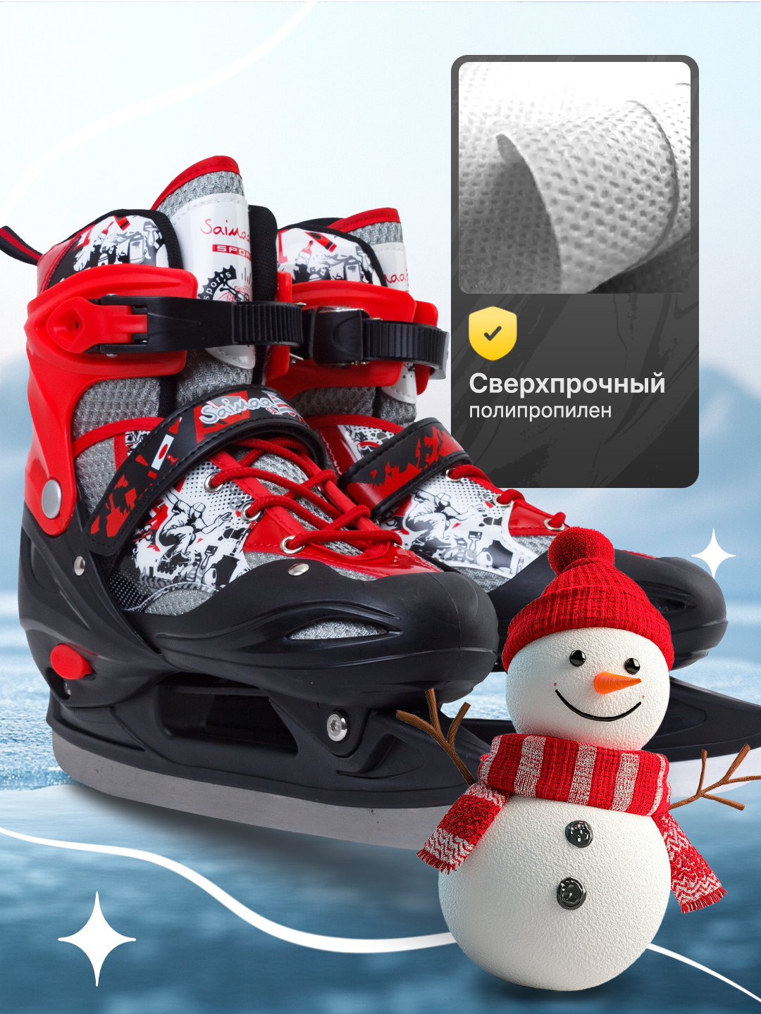Коньки Saimaa Раздвижные 35-38 - фото 4