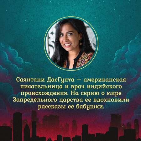 Книга Махаон Ядовитые волны