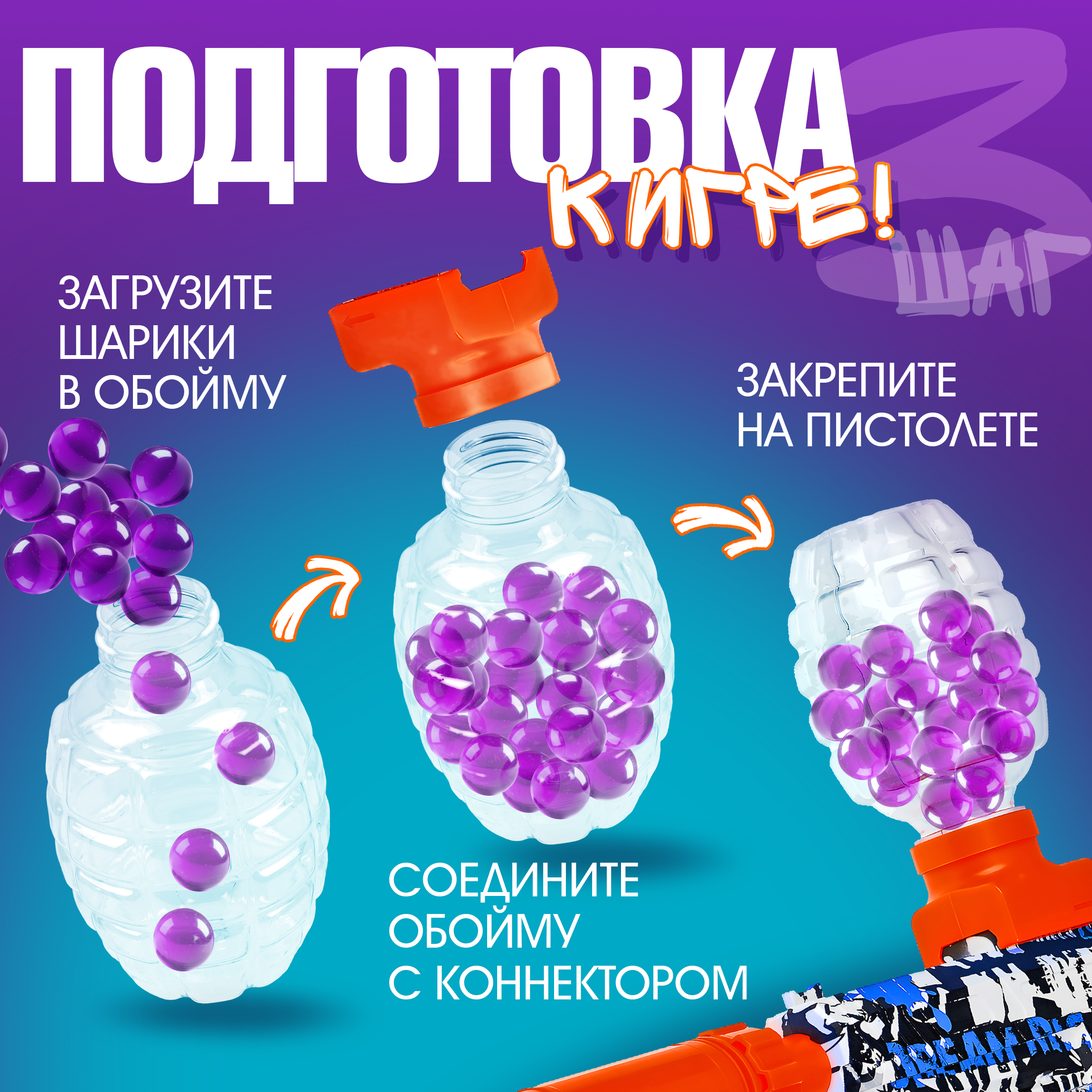Бластер 1TOY в ассортименте - фото 6
