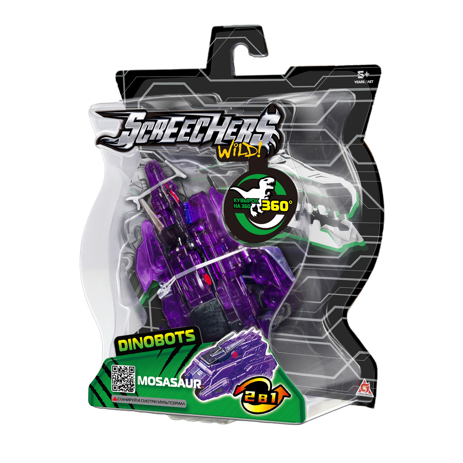 Фигурка Screechers Wild Мозазавр - фото 3