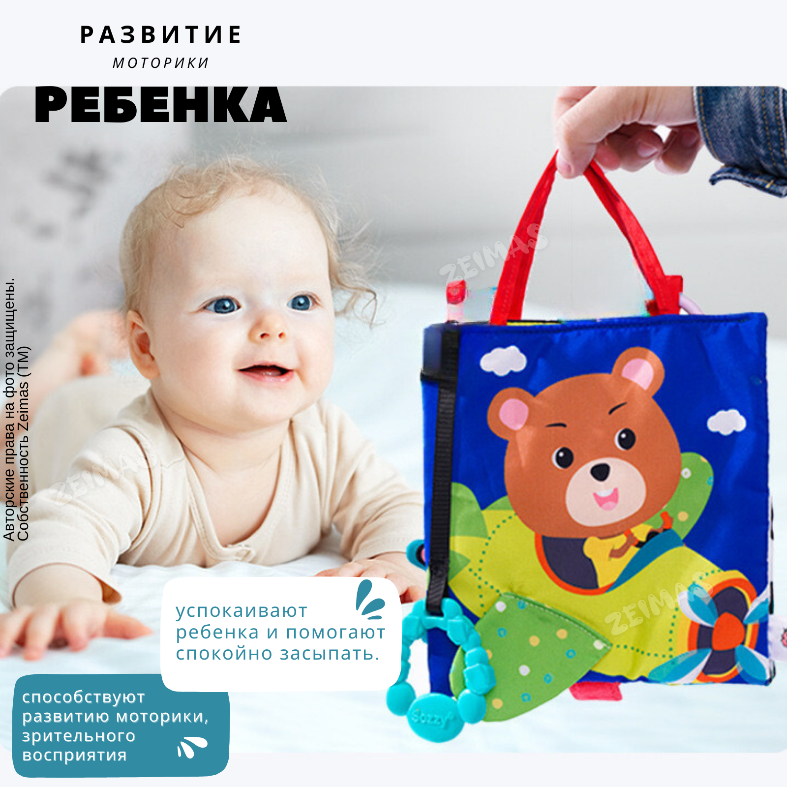 Игрушка Zeimas подвеска - фото 11