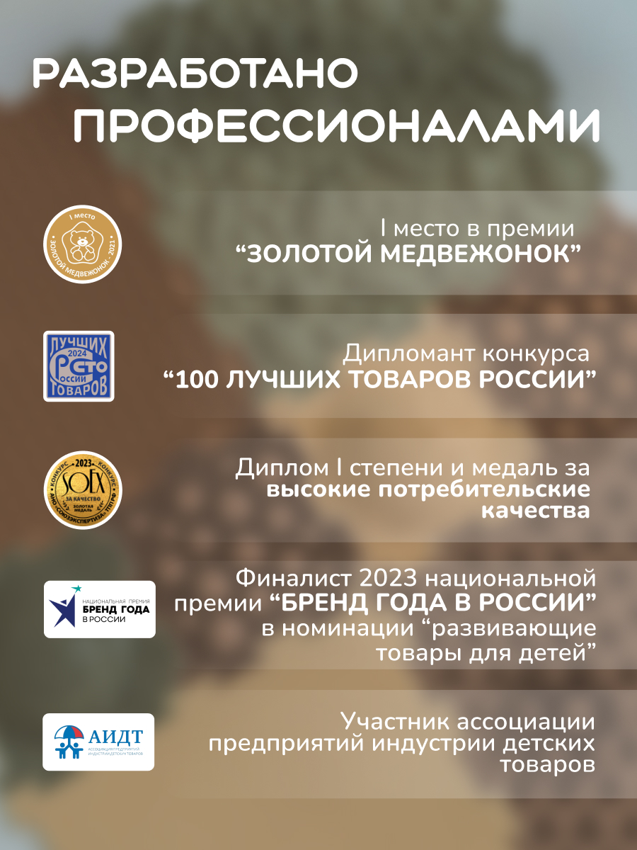 Коврик-пазл Ортодон массажный развивающий 26 x 122 см - фото 3