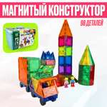 Конструктор LX Фигурки магнитный