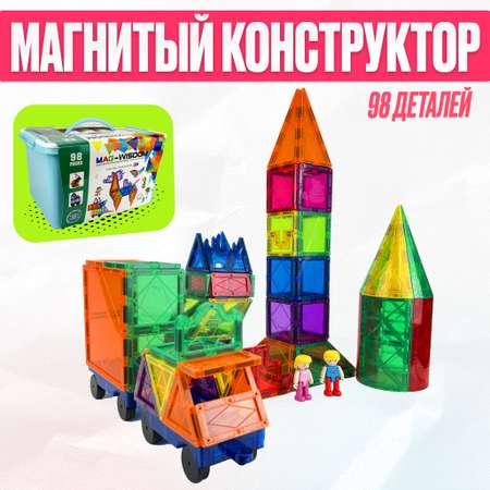 Конструктор LX Фигурки магнитный