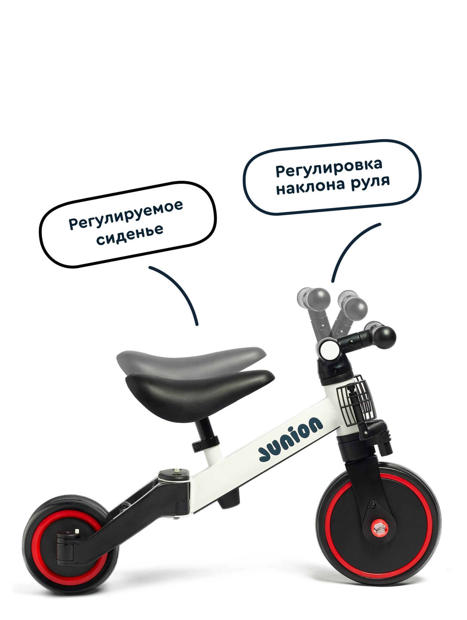 Велосипед-беговел Junion 8 дюймов - фото 3